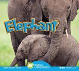 Elephant (World Languages) Cover Image