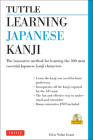 Tuttle Learning Japanese Kanji: (Jlpt Levels N5 & N4) the Innovative Method for Learning the 500 Most Essential Japanese Kanji Characters (with CD-Rom By Glen Nolan Grant, Ya-Wei Lin (Illustrator) Cover Image