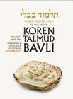 Koren Talmud Bavli Noe Color Edition, Vol. 6: Pesahim, Part 1 Cover Image