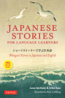 Japanese Stories for Language Learners: Bilingual Stories in Japanese and English (Downloadable Audio Included) By Anne McNulty, Eriko Sato, Rose Goldberg (Illustrator) Cover Image