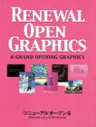 Renewal Open Graphics By Azur Corporation (Other) Cover Image