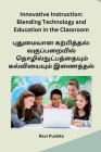 Innovative Instruction: Blending Technology and Education in the Classroom By Ravi Pustika Cover Image