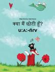Kya Maim Choti Hum? U: ^: -Nrv: Hindi-Mila: Children's Picture Book (Bilingual Edition) By Philipp Winterberg, Nadja Wichmann (Illustrator), Aarav Shah (Translator) Cover Image