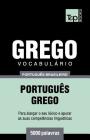 Vocabulário Português Brasileiro-Grego - 5000 palavras By Andrey Taranov Cover Image