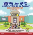 Sophia and Alex Make Friends at School: 蘇菲亞和亞歷克斯在學校結交੍ Cover Image