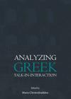 Analyzing Greek Talk-In-Interaction By Maria Christodoulidou (Editor) Cover Image