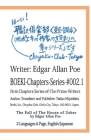BOEKI-Chapters-Series-#002, Edgar Allan Poe: Edgar Allan Poe By Tadao Miyashita Cover Image