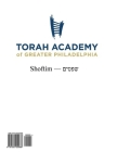 Shoftim Workbook By Rabbi N. Eisemann Cover Image