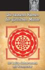 Die Tausend Namen und Kommentar By M. N. Namboodiri, Prof K. V. Dev (Other), T. V. Narayana Menon (Other) Cover Image