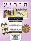 Bar/Bat Mitzvah Survival Guides: Tazriyah (Shabbat am) By Elliott Michaelson Majs Cover Image