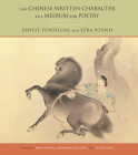 The Chinese Written Character as a Medium for Poetry: A Critical Edition By Ernest Fenollosa, Ezra Pound, Haun Saussy (Editor) Cover Image