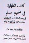Kitab Al-Taharah Fi Sahih Muslim: Hasan Yahya Cover Image