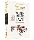 Koren Talmud Bavli, Vol.7: Tractate Pesahim, Part 2: Noe Color Edition, Hebrew/English By Adin Even-Israel Steinsaltz Cover Image
