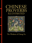 Chinese Proverbs Illustrated: The Wisdom of Cheng-Yu Cover Image