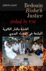 Bedouin Bisha'h Justice: Ordeal by Fire By Joseph Ginat Cover Image