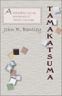 Tamakatsuma: A Window Into the Scholarship of Motoori Norinaga (Cornell East Asia) By John R. Bentley Cover Image
