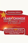 Learn Mandarin Chinese For Beginners Easily & In Your Car! Vocabulary Edition! Cover Image