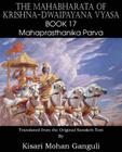 The Mahabharata of Krishna-Dwaipayana Vyasa Book 17 Mahaprasthanika Parva Cover Image