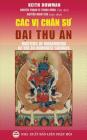 Các vị chân sư Đại Thủ Ấn: Bản in năm 2017 By Dowman Keith, Nguyên Thạnh Lê Trung Hưng (Translator), Nguyễn Minh Tiến (Editor) Cover Image