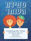 Counting the Omer - 49 Days to Shavuot - 2021/5781 Omer Calendar for Jewish Kids & Teens: 49 Days of Building Habit and Fulfilling the Mitzvah of Sfir By Joanna Maria Machel, Jewish Chai Life Cover Image