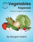 Vegetables Λαχανικά: Words in English and Greek Cover Image