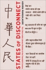 States of Disconnect: The China-India Literary Relation in the Twentieth Century By Adhira Mangalagiri Cover Image