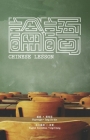 Chinese Lesson Cover Image