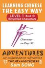 Learning Chinese the Easy Way: Simplified Characters Level 1 Book 1: Two Men and the Bear By Sam Song Cover Image