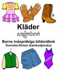 Svenska-Khmer (kambodjanska) Kläder/សម្លៀកបំពាក់ Barns tvåspråkiga bildordbok Cover Image