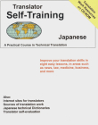 Translator Self Training Japanese: A Practical Course in Technical Translation Cover Image