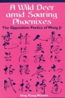 A Wild Deer Amid Soaring Phoenixes: The Opposition Poetics of Wang Ji Cover Image