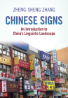 Chinese Signs: An Introduction to China's Linguistic Landscape Cover Image