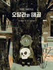 The Skull By Jon Klassen Cover Image