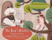 The Bird's Relative: English-Ukrainian Edition By Idries Shah, Tanja Stevanovic (Illustrator) Cover Image