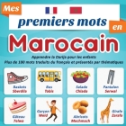 Mes premiers mots en Marocain: Apprendre la Darija pour les enfants Plus de 100 mots traduits du Français et présentés par thématiques: Un imagier Bi Cover Image
