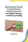 Mastering well Testing: A Comprehensive Guide for Every one By Ananya Das Cover Image
