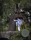 The Art of Chinese Kung Fu By Zhang Zheyi Cover Image