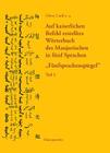 Auf Kaiserlichen Befehl Erstelltes Worterbuch Des Manjurischen in Funf Sprachen: Funfsprachenspiegel: Systematisch Angeordneter Wortschatz Auf Manjuri By Oliver Corff (Editor), Kyoko Maezono (Editor), Wolfgang Lipp (Editor) Cover Image