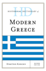 Historical Dictionary of Modern Greece (Historical Dictionaries of Europe) By Dimitris Keridis Cover Image