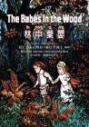 The Babes in the Wood (Traditional Chinese): 04 Hanyu Pinyin Paperback B&w By Anonymous, Randolph Caldecott (Illustrator), H. y. Xiao Phd Cover Image