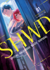 SHWD Vol. 1 By sono.N Cover Image