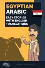 Egyptian Arabic: Easy Stories With English Translations By Donovan Nagel Cover Image