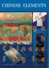 Branding Design with Chinese Style: Chinese Elements By Yumei Zhao Cover Image