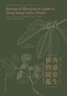 Botanical Illustrated Guide to Hong Kong Native Plants By David T. W. Lau, Man-Ching Li, Hiu-Yan Wong Cover Image