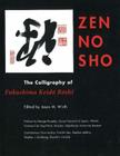 Zen No Sho: The Calligraphy of Fukushima Keido Roshi Cover Image