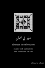 Advances in Embroidery: Poems, with Translations from Mahmoud Darwish By Ahmad Al-Ashqar Cover Image