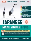 Learning Japanese, Made Simple Beginner's Guide + Integrated Workbook Complete Series Edition (4 Books in 1): Learn how to Read, Write & Speak Japanes By Dan Akiyama Cover Image