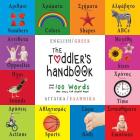 The Toddler's Handbook: Bilingual (English / Greek) (Angliká / Elliniká) Numbers, Colors, Shapes, Sizes, ABC Animals, Opposites, and Sounds, w By Dayna Martin Cover Image