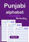 Punjabi Alphabet Gurmukhi Handwriting Cover Image