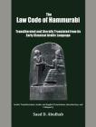 The Law Code of Hammurabi: Transliterated and Literally Translated from its Early Classical Arabic Language By Saad Abulhab Cover Image